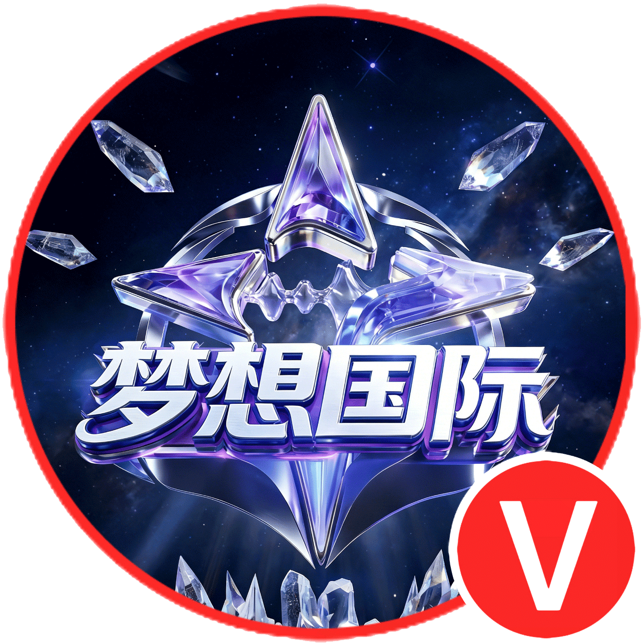 梦想国际